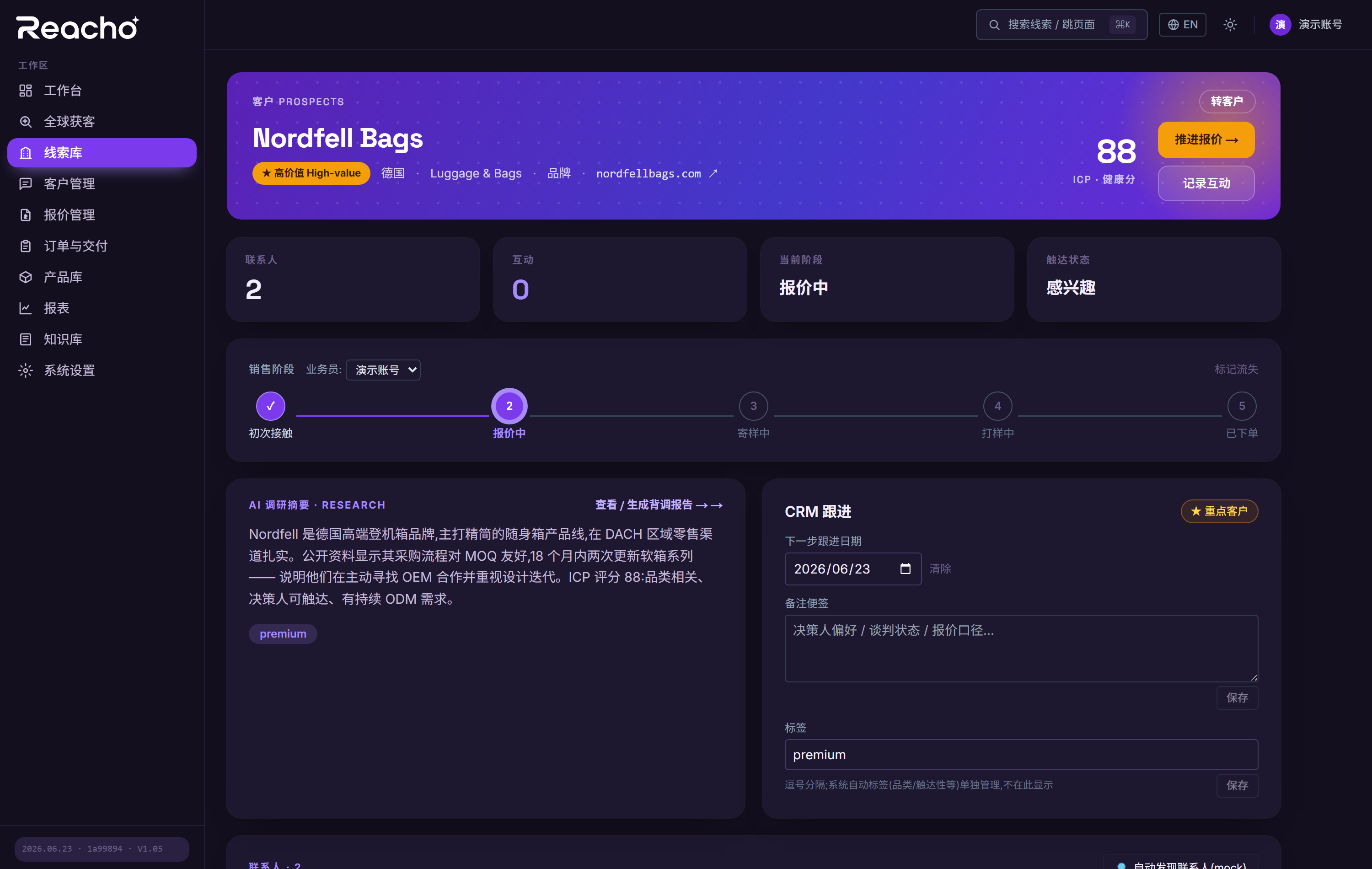 越用越准