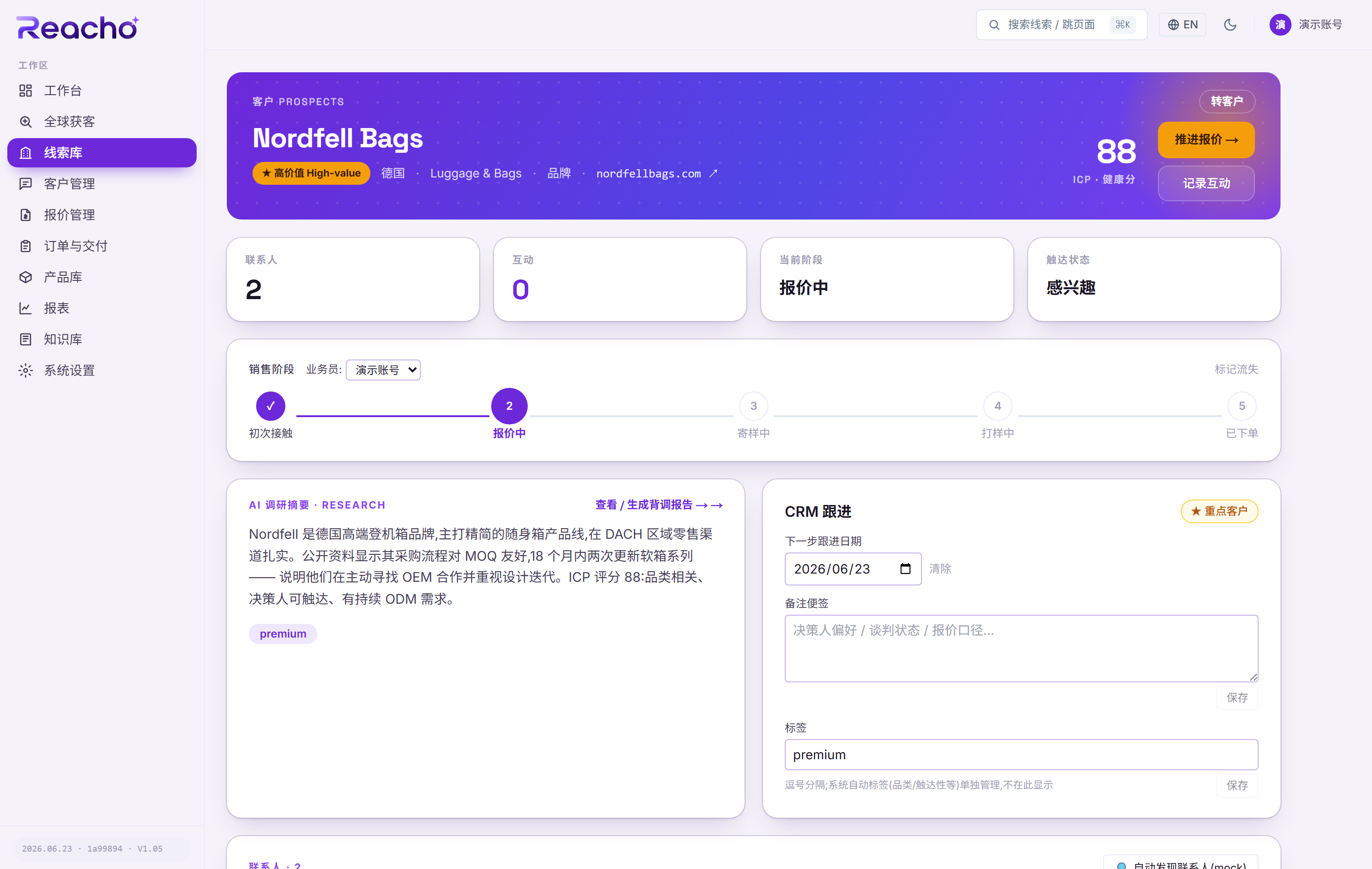 越用越准